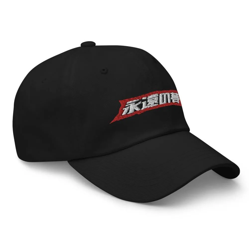 Summer Logo Cap