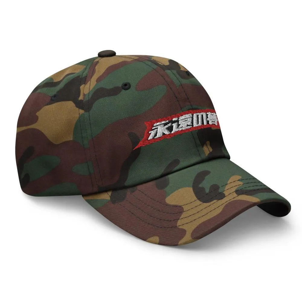 Summer Logo Cap