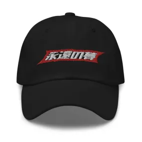 Summer Logo Cap