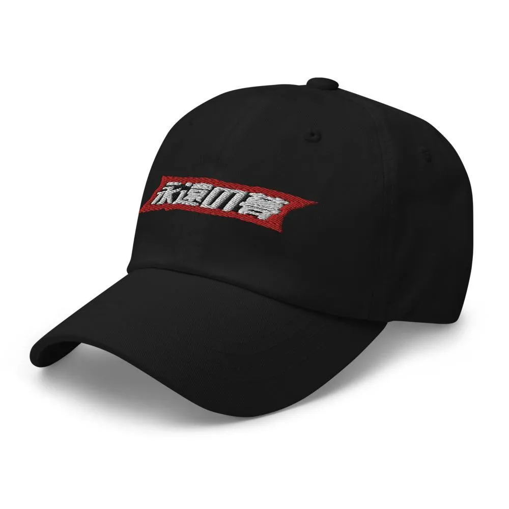 Summer Logo Cap