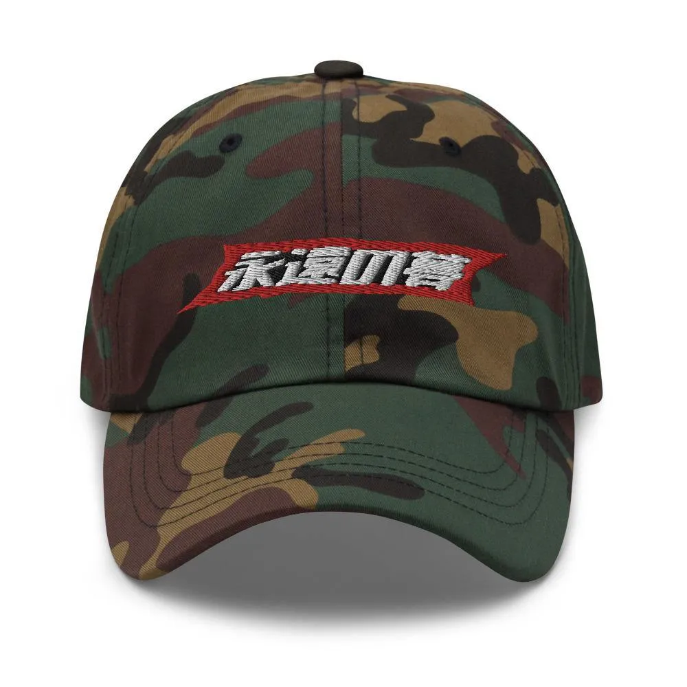 Summer Logo Cap